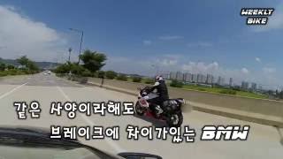 WeeklyBike BMW K1300S 리뷰  라이벌편 [upl. by Obrien]