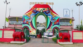 Dreamland Amusement Park Siliguri [upl. by Enyale]