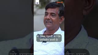 FULL EPISODE ON CHANNEL EP3 NAVEEN TRADERS SAKARNI GOOHNJ Suresh Singh shorts [upl. by Dyana]