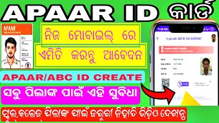 ApparABC ID Create Online 2024How to create apar id card online in your mobileABC Id [upl. by Nac479]