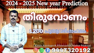 Thiruvonam 2024  2025  1200 PuthuVarshaPhalam KPSreevasthav Astrologer Palakkad 9447320192 [upl. by Alyhs]