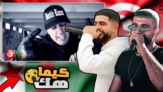 LOTFI DK 2016  KIMA HAK 👌BOUSSADAT REACTION ❤ [upl. by Medorra]