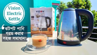 Vision Electric Kettle 18 Ltr  Best Electric Kettle  Review in Bangla [upl. by Franchot]