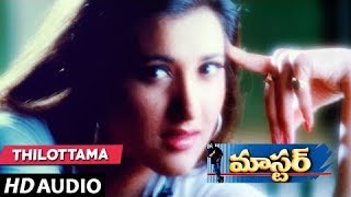 Thilottama Full Song  Master Songs  Chiranjeevi sakshi Shivanand  Telugu Songs [upl. by Braynard]