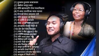 Best Old Bodo Songs collection  Bigrai Brahma amp Sulekha [upl. by Kotz]