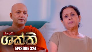 Shakthi  ශක්ති   Episode 324 11th April 2023 [upl. by Assiralc]