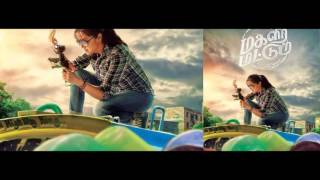 Magalir Mattum Trailer 2017  Magalir Mattum Tamil Movie 2017 [upl. by Lindeberg39]