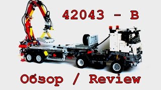 ЛЕГО Техник 42043 Грузовик – Обзор  LEGO Technic 42043 Construction Truck Mercedes Benz – Review [upl. by Amles]