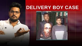 Delivery Boy Case  Uday Decodes Reels [upl. by Stormie]