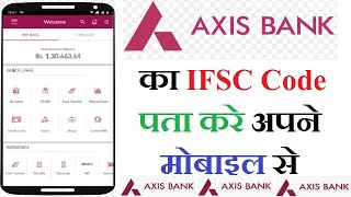 How To Check IFSC Code of Axis Bank By Mobile App  अपनी Bank का IFSC Code कैसे पता करे [upl. by Meesak127]