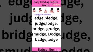 English Reading Practice l shorts l Phonics Sounds in Words l Tamil l [upl. by Ainegul]