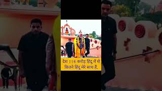 Modi ji rox please like share and subscribe [upl. by Lias670]