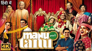 Tanu Weds Manu Full Movie  R Madhavan  Kangana Ranaut  Jimmy Shergill  Review amp Facts HD [upl. by Camfort]