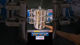 Dmart Today Multipurpose Steamer 60 OFF 879 only Online Available onlineshopping offer kitchen [upl. by Ignazio348]