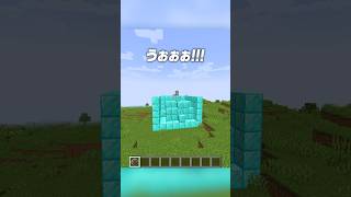 穴を塞いでくれるMOD🔥【まいくら・マインクラフト】shorts らた minecraft ゲーム実況 まいくら マイクラ [upl. by Corrianne192]