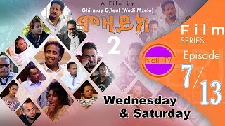 Nati TV  Mosaic ሞዛይክ  New Eritrean Movie Series 2019  S2 EP07 [upl. by Mrots500]