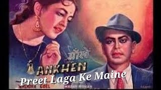 Preet Laga Ke Maine Kya Phal Paayacover song [upl. by Attenahs]