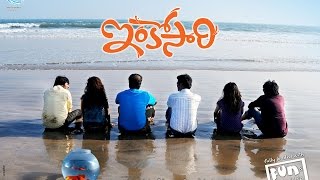 Inkosaari Telugu Youthful Movie  Telugu Full Screen [upl. by Hairahcaz76]