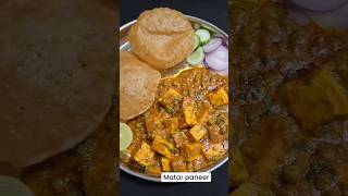 Matar paneer masala recipe 🥘🥘beautiful dinner recipematarpanner paneermasala tasty beautiful [upl. by Deadman515]