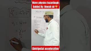 Centripetal acceleration  अभिकेंद्रीय त्वरण  circular motion viralvideo physics [upl. by Cicero749]