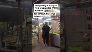 sate padang in johor bahru malaysia kawincampur malaysia food indonesia foodie shortsviral [upl. by Bowers]