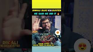 Bloc Ka Buster movieclips moviereview movies movie cinema cinemanews cinematic cinematograph [upl. by Edith353]