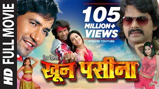 KHOON PASEENA in HD  Superhit Bhojpuri Movie  FeatPawan SIngh amp Monalisa [upl. by Onfre]