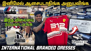 இனிமேல் பெரிய Branded Dress நீங்களும் போடுங்க  MRP 15000 இங்க வெறும் 750  Branded Menswear [upl. by Eural]