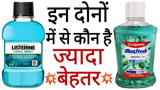 Listerine Mouthwash Vs Colgate Mouthwash [upl. by Joub]