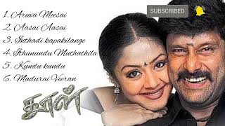 Dhool movie songs  Vikram  jyothika  Reema Sen [upl. by Arraeic]