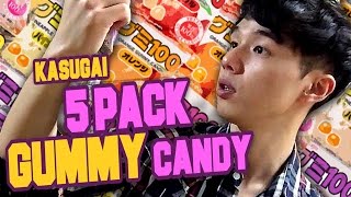 일본 과자 리뷰 가격 사기 조심 5팩 구미 젤리  Kasugai 5 Pack Gummy Candy Review Japan [upl. by Cassaundra]