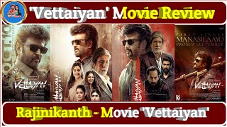 quotIs Vettaiyan a Blockbuster Movie Reviewquot  UlagamCinemas [upl. by Odraboel]