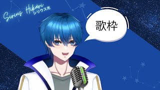 【Karaoke】 Indo Song Dulu Ya ehehehe [upl. by Mikahs]