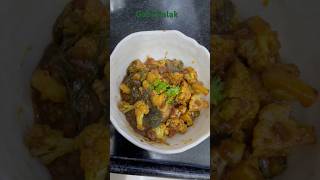 Gobi Palak  gobipalak palakrecipe gobirecipe food lunchrecipe dinnerrecipe cooking abhita24 [upl. by Anthony4]