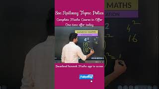 simplification tricks mathstricks ssc railwayexams tnpsc shortcuts kaneeshmaths [upl. by Vevina]