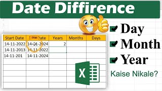 Excel me date ka difference day month year ke sath kaise nikale konsa formula use kare [upl. by Meagher]