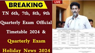 6th 7th 8th 9th Quarterly Exam Timetable 2024  TN Quarterly Exam Holiday School Reopen News 2024 [upl. by Keon]