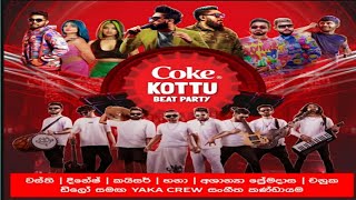 Coke Kottu Beat Party  KULIYAPITIYA 🔥💥  Yaka Crew Band  වස්ති  දිනේෂ්  කයිසර්  හනා  අශාන්‍යා [upl. by Ayam]