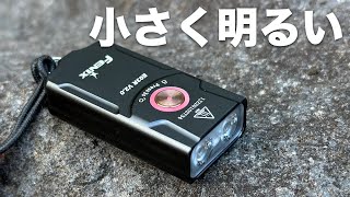 500ルーメンのマーカーになるキーライト『FENIX E03R V20』 [upl. by Kehr436]