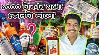 Top 20 Best Whisky Under ₹1000 🍾 ১০০০ টাকার মধ্যে সব থেকে ভালো ২০ টি হুইস্কি whisky alcohol [upl. by Fabian]