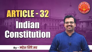 Indian Constitution Article  32 English Bare Act Mahesh Shinde articles mpsc toppersbooklist [upl. by Aleira]