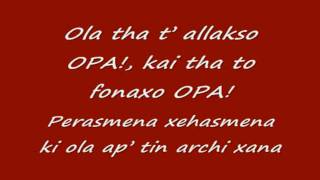 GIORGOS ALKAIOS amp FRIENDS  OPA With Lyrics [upl. by Lamond]