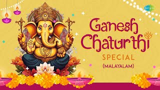 Ganesh Chaturthi Special Malayalam  Jukebox  Saregama Malayalam [upl. by Breed495]