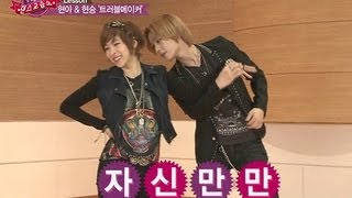 Gangnam Dance School  Trouble Maker Dance 강남 feel 댄스 교습소 02 6회 20130222 [upl. by Anaehs]