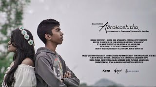 Aprakashitha අප්‍රකාශිත Cover Song By Chathurya Thalagala Ft AshiBro [upl. by Armanda]