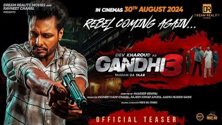 Gandhi 3 Full Movie 2024  Dev Kharoud  Rupinder Rupi  Jimmy Sharma  Aditi Aarya  Review amp Facts [upl. by Tedd]