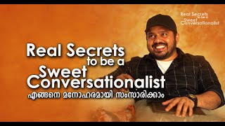 Real Secrets to be a Sweet Conversationalist  ആദി [upl. by Zelig]