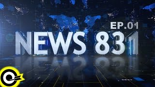 八三夭 831【八豆夭新聞台 NEWS 831】EP01 [upl. by Brock810]