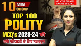 IMPORTANT ARTICLES  POLITY TOP 100 QUESTIONS  GKGS  10 MINUTE SHOW BY NAMU MAAM [upl. by Truda]