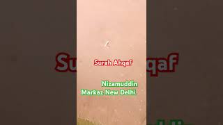 Nizamuddin Markaz Delhi qurantranslationinurduonly qurantranslationhd translationquranandislam [upl. by Adriano]